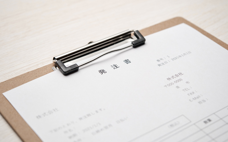 必要書類の記入・提出