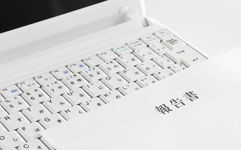 完了ご報告・お支払い